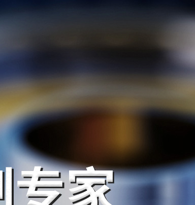 方冠