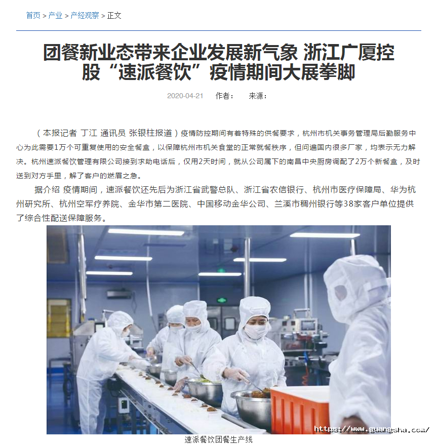 1589420436532618Qd2t.png 微信圖片_20200514093946.png