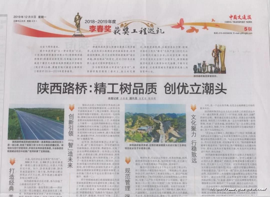 15894211495340738Am3.jpg 微信圖片_20200514094917.jpg